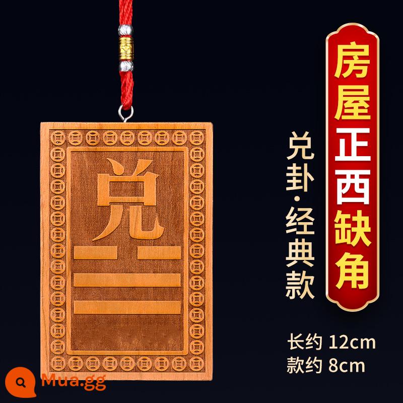 Góc bổ sung Thương hiệu Hiện vật gỗ đào Qiankangen Zhenxunlikundui Nhà Bagua Thiếu giải pháp Góc bổ sung Tây Bắc Mặt dây chuyền góc bổ sung - Zhengxi - Dui Gua cổ điển người mẫu