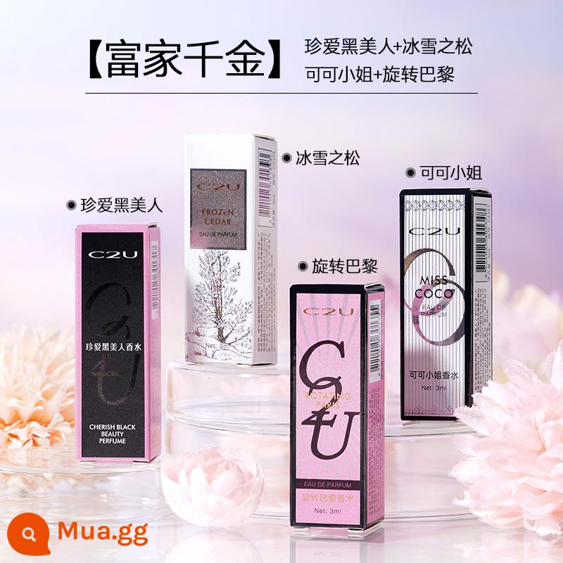 Pháp C2U Perfumer Nước Hoa Trà Trắng Nước Hoa Tươi Gói Dùng Thử Bao Bì Di Động Dành Cho Nữ Niche Fragrance 5 - [Con gái nhà giàu] Trân trọng mỹ nhân đen + Cây thông băng tuyết + Cô Coco + Xoay Paris