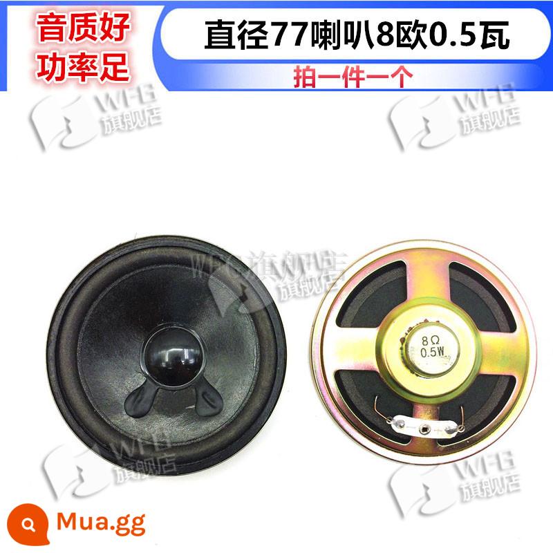 Đường kính loa tròn/vuông 20/28/36/40/66/77mm4/8 Euro 0.5/1/2/3/5/loa 10W watt - Loa từ nhỏ đường kính 77 8 ohms 0,5 watt