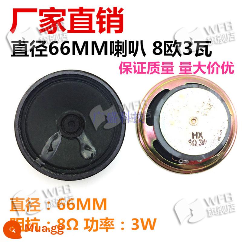 Đường kính loa tròn/vuông 20/28/36/40/66/77mm4/8 Euro 0.5/1/2/3/5/loa 10W watt - Nam châm ngoài hình tròn đường kính 66 8 ohms 3 watt 1 miếng