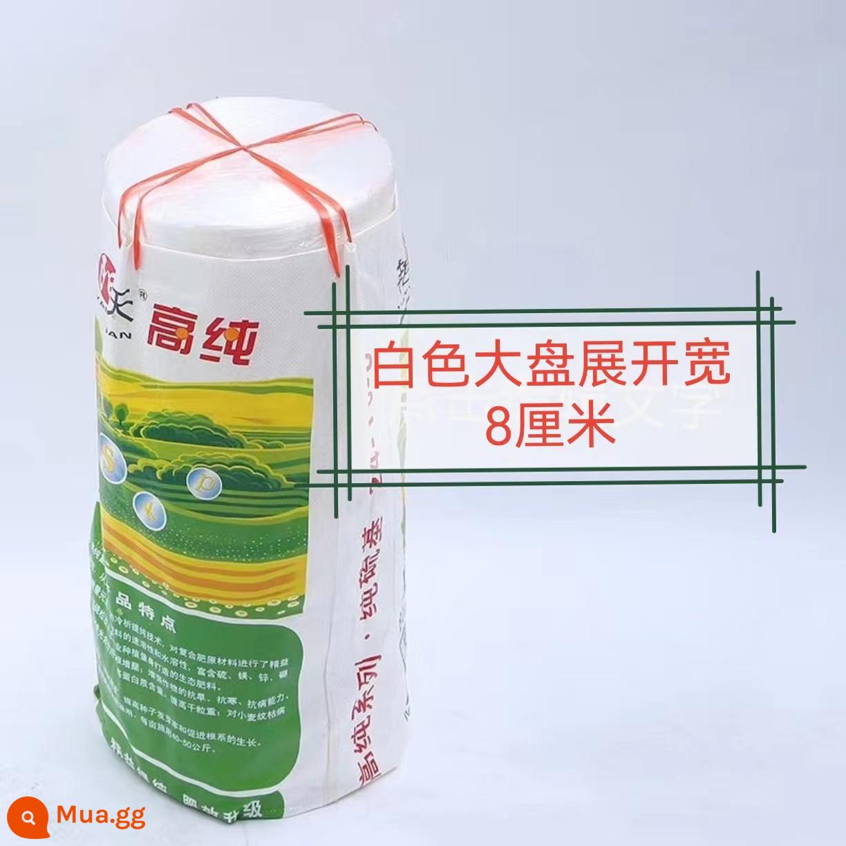 Dây buộc bằng nhựa hoàn toàn mới, dây buộc, băng đóng gói, dây niêm phong, dây nylon, màng xé, dây trắng, dây đỏ - Đĩa lớn màu trắng rộng 8cm (7 đĩa, 50 pound)