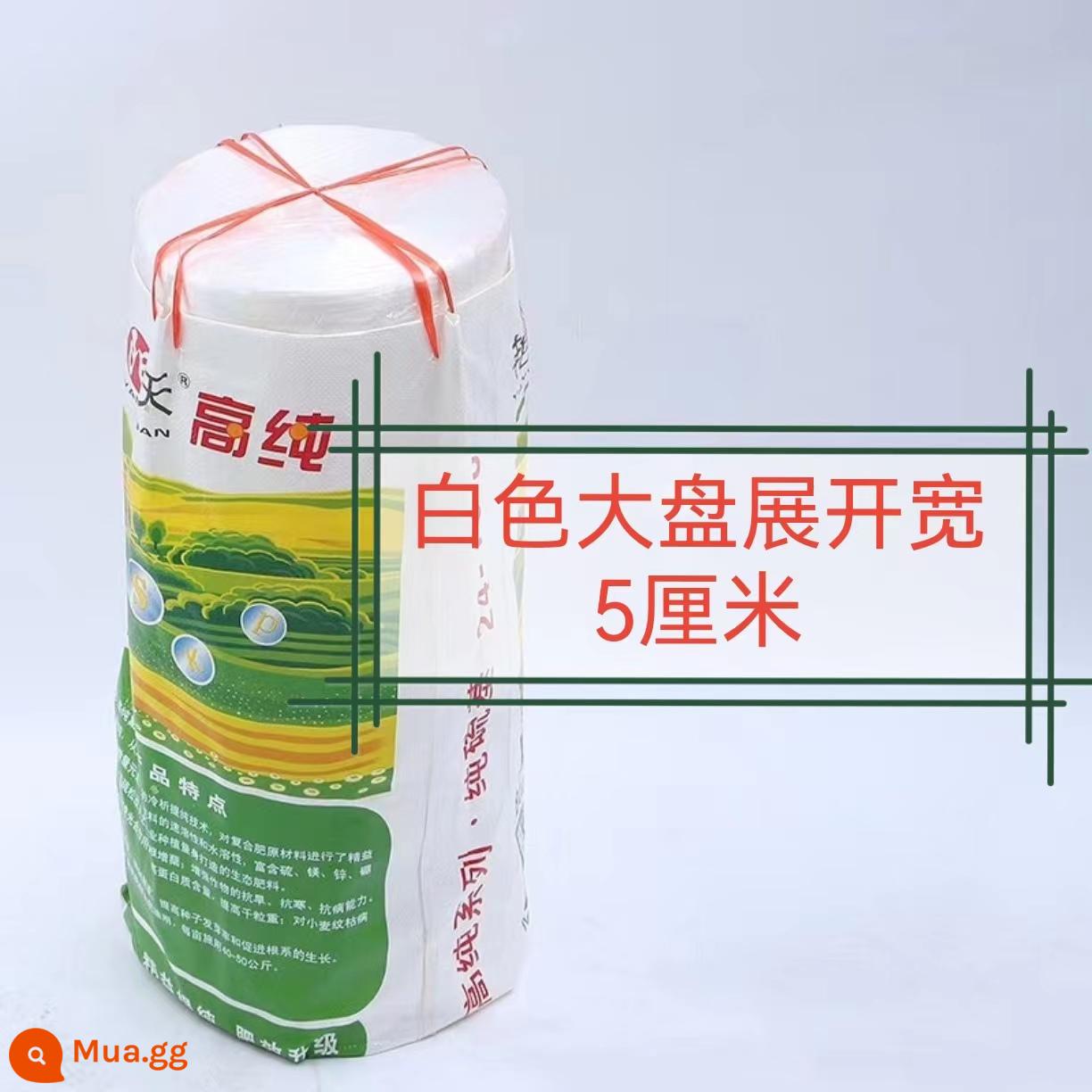 Dây buộc bằng nhựa hoàn toàn mới, dây buộc, băng đóng gói, dây niêm phong, dây nylon, màng xé, dây trắng, dây đỏ - Đĩa lớn màu trắng rộng 5cm (7 đĩa, 50 pound)