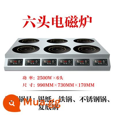 Bếp điện từ thương mại Yichen của Đức đa đầu lò pha lê đen 3500w bếp đa năng công suất cao 4 mắt bốn sáu đầu bếp nồi đất - Bếp từ vuông 6 đốt