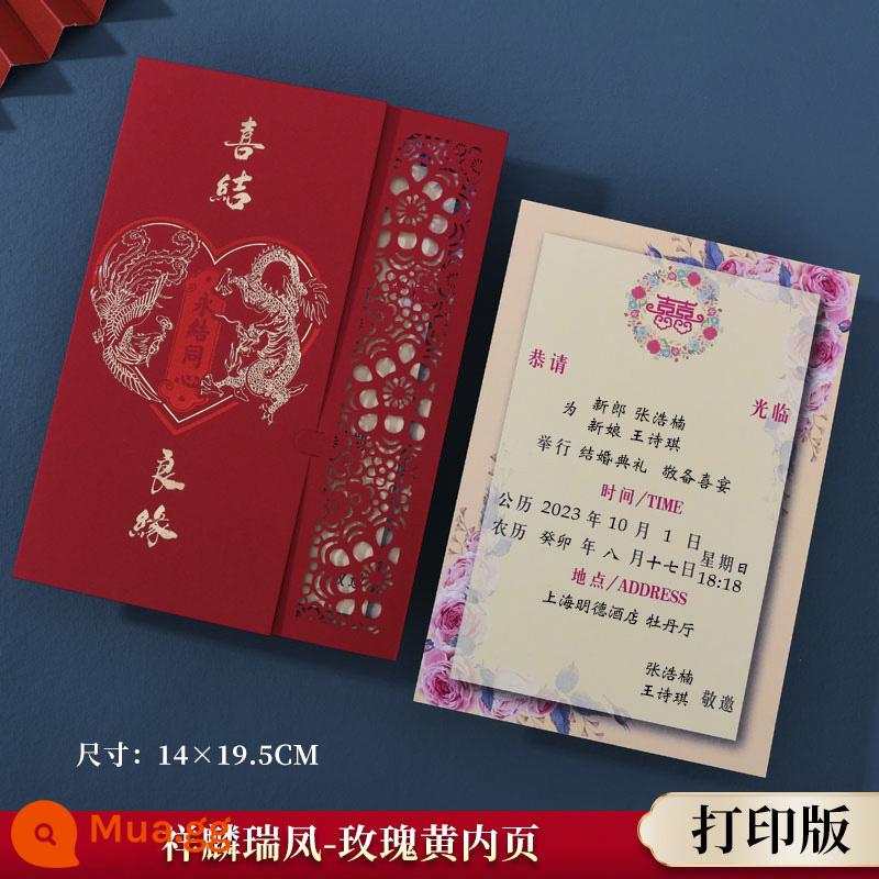 Thiệp mời đám cưới Thiệp mời đám cưới - Xianglin Ruifeng Rose + trang in màu be bên trong (10 tờ) (in tối thiểu 10 tờ)