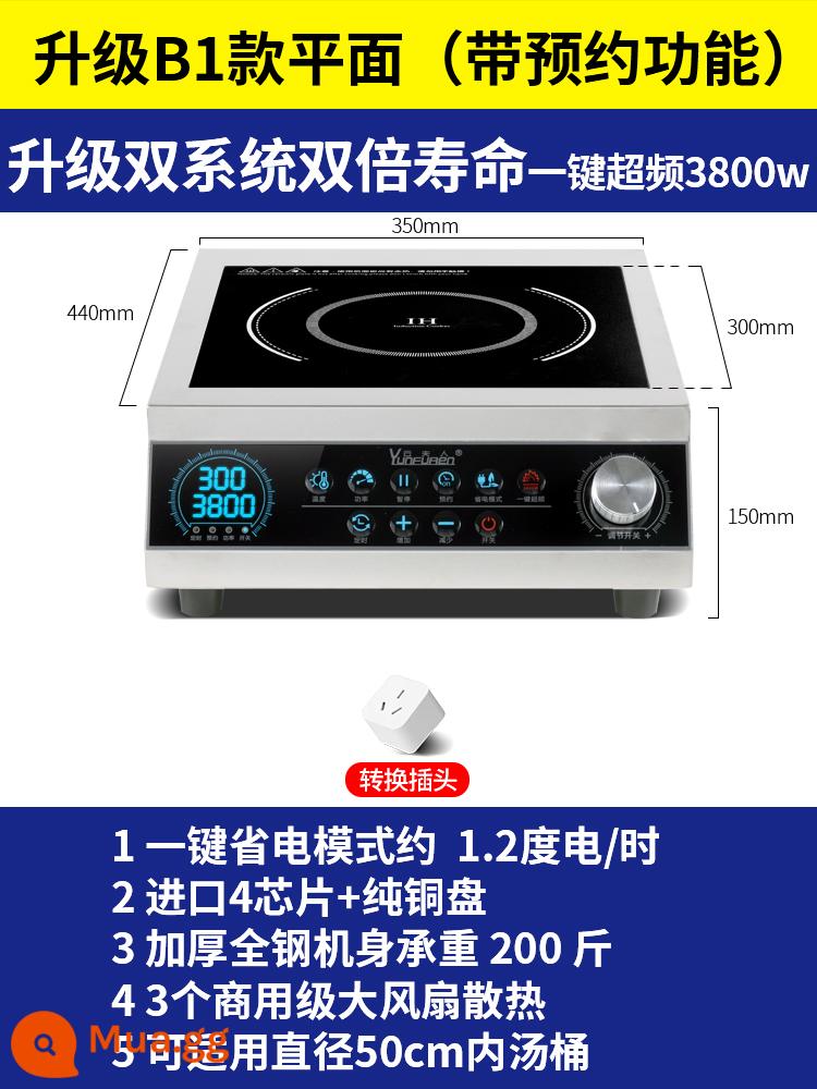 Bếp điện từ Mrs.Yun gia dụng mặt lõm công suất cao 3500w Chảo thương mại tích hợp bếp đa năng 3000 - Model B1: thân hoàn toàn bằng thép có thiết kế độc lập dành riêng (3 quạt + tấm đồng nguyên chất + ép xung 3800w)