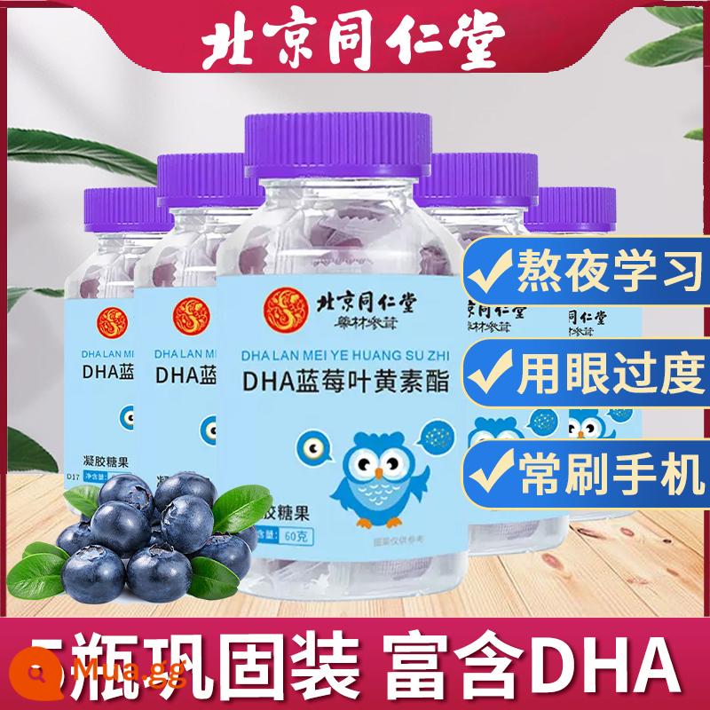 Bắc Kinh Tông Nhân Đường Chính Thức Xác Thực Blueberry Lutein Trẻ Em Kẹo Dẻo Hàng Đầu Cửa Hàng Cận Thị Không Nhập Khẩu Bảo Vệ Mắt Bằng Sáng Chế - 5 hộp gói đặc [giàu việt quất, lutein, DHA] 150 viên