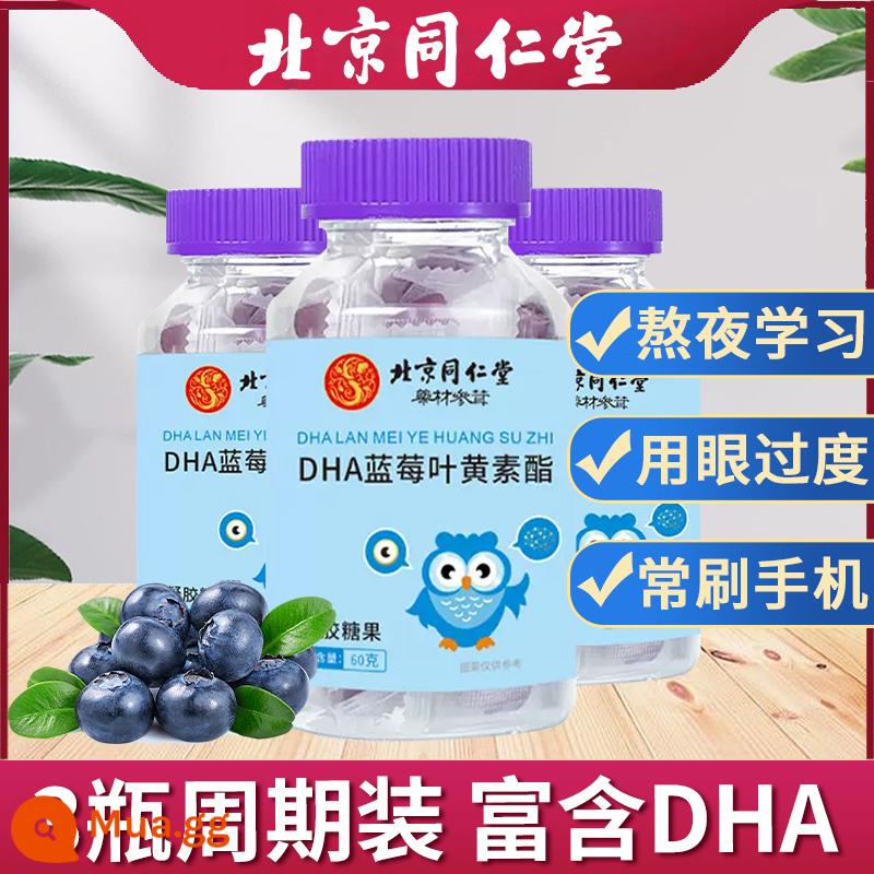 Bắc Kinh Tông Nhân Đường Chính Thức Xác Thực Blueberry Lutein Trẻ Em Kẹo Dẻo Hàng Đầu Cửa Hàng Cận Thị Không Nhập Khẩu Bảo Vệ Mắt Bằng Sáng Chế - 3 hộp gói chu kỳ [giàu quả việt quất, lutein, DHA] 90 viên