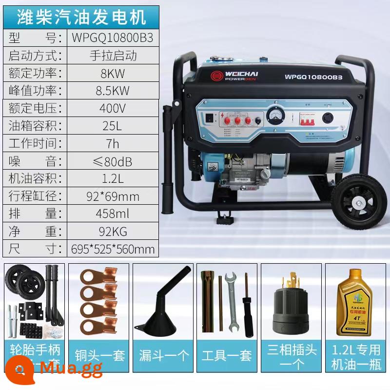 Weichai máy hoàn chỉnh máy phát điện chạy xăng hộ gia đình nhỏ 3/5/6/8/10/15KW 20 kilowatt ba pha 220v380 - 8.5KW★Ba pha 380V★Hướng dẫn sử dụng WPGQ10800B3