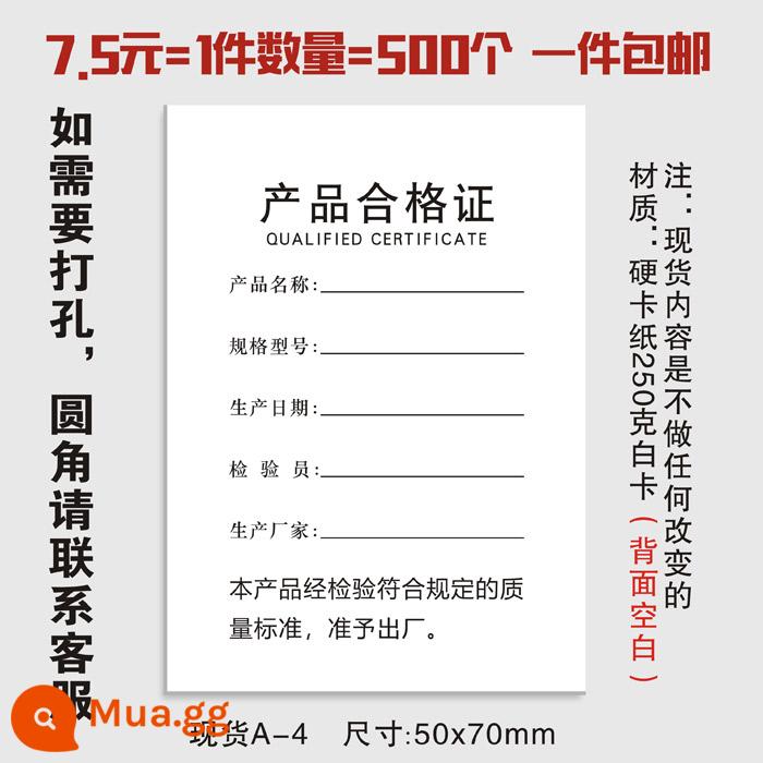 Sản phẩm hàng hóa giấy các tông thẻ thẻ nhãn phổ sản xuất tùy chỉnh tùy chỉnh giấy chứng nhận nhãn dán nhãn dán - Spot A-4 tờ 50x70mm500