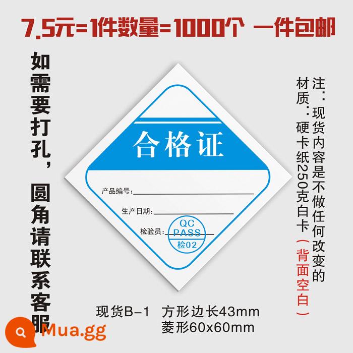 Sản phẩm hàng hóa giấy các tông thẻ thẻ nhãn phổ sản xuất tùy chỉnh tùy chỉnh giấy chứng nhận nhãn dán nhãn dán - Kim cương điểm B-1 60x60mm1000