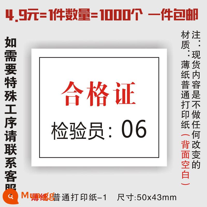 Sản phẩm hàng hóa giấy các tông thẻ thẻ nhãn phổ sản xuất tùy chỉnh tùy chỉnh giấy chứng nhận nhãn dán nhãn dán - Giấy photocopy thông thường 05 tờ 50x43mm-1000 tờ