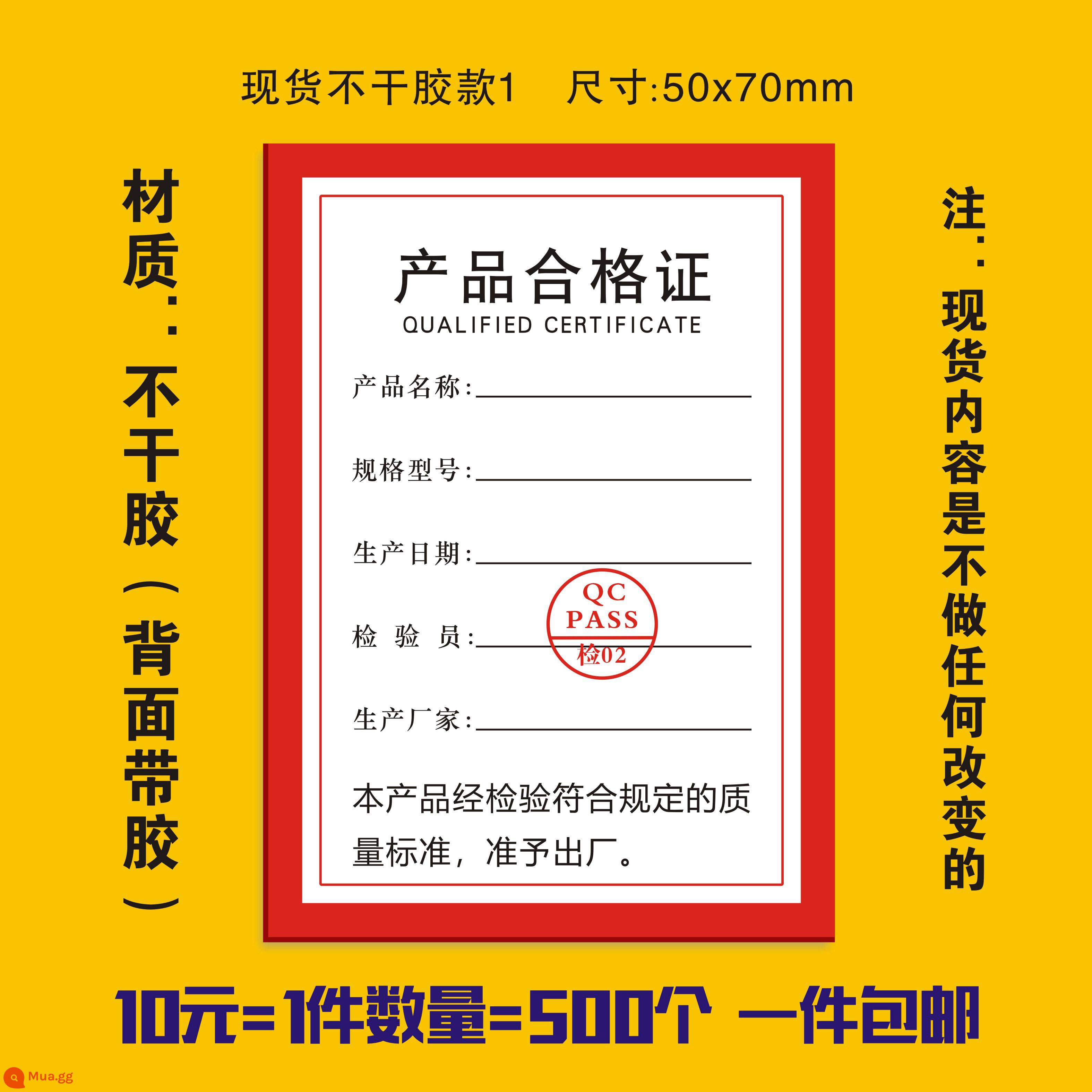 Sản phẩm hàng hóa giấy các tông thẻ thẻ nhãn phổ sản xuất tùy chỉnh tùy chỉnh giấy chứng nhận nhãn dán nhãn dán - Tự dính 1 tờ 50x70mm500