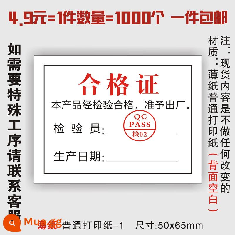 Sản phẩm hàng hóa giấy các tông thẻ thẻ nhãn phổ sản xuất tùy chỉnh tùy chỉnh giấy chứng nhận nhãn dán nhãn dán - Giấy photocopy thông thường 07 khổ 50x65mm-1000 tờ