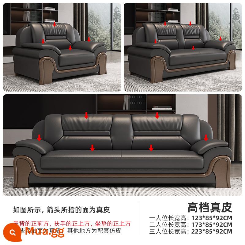 Sofa văn phòng Kinh doanh Phòng khách đơn giản Sảnh Lễ tân khách sạn Khu vực nghỉ ngơi Bàn cà phê da Văn phòng khách - Da thật cao cấp [1+2+3] [Thêm vào mục yêu thích và mua hàng để được ưu tiên giao hàng]