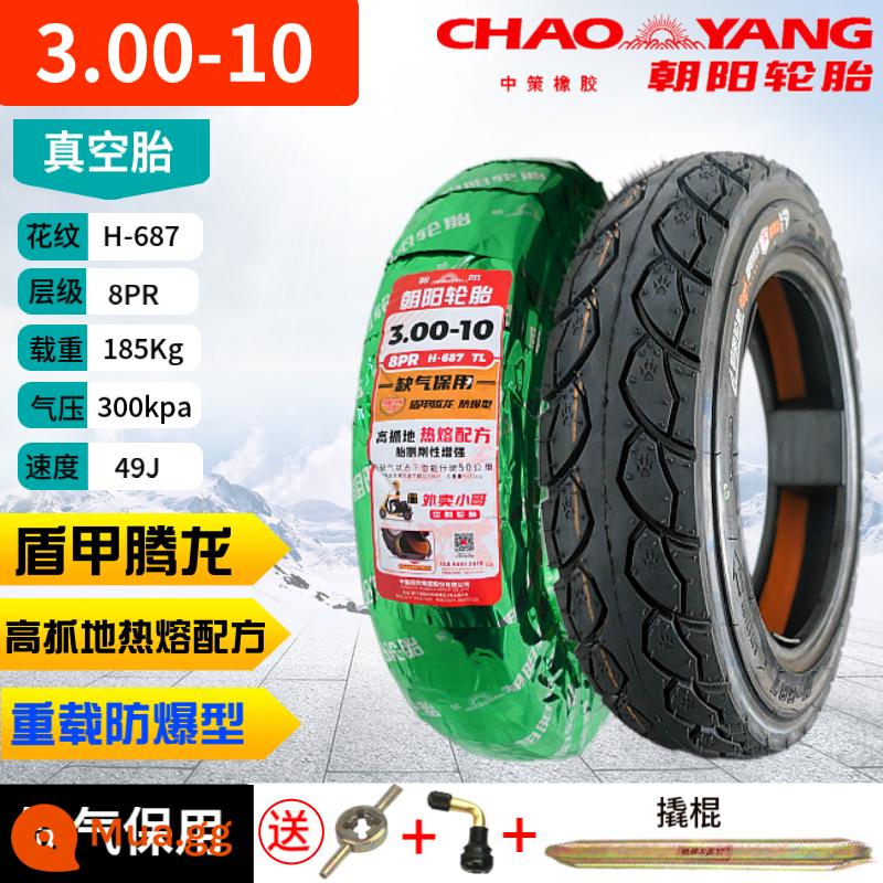 Chaoyang Tyre 3.00-10 lốp không săm 300 lốp xe điện 14x2.50/3.2 dây thép xe máy 2.75-10 - Lốp không săm chống nổ tám lớp Chaoyang 3.00-10 [run-flat H687] được người lái khuyên dùng + van xà beng