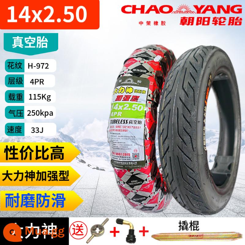 Chaoyang Tyre 3.00-10 lốp không săm 300 lốp xe điện 14x2.50/3.2 dây thép xe máy 2.75-10 - Chaoyang 14x2.50 bốn lớp [Hercules] được tăng cường + vòi phun khí xà beng