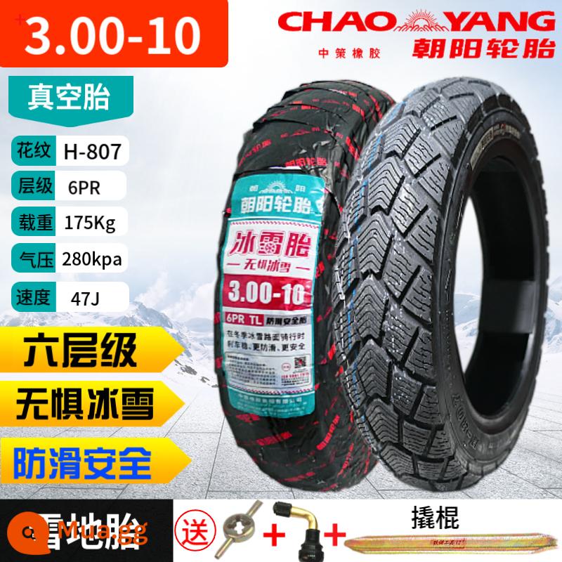 Chaoyang Tyre 3.00-10 lốp không săm 300 lốp xe điện 14x2.50/3.2 dây thép xe máy 2.75-10 - Lốp không săm sáu lớp Chaoyang 3.00-10 [lốp tuyết] chống trượt băng tuyết + van xà beng