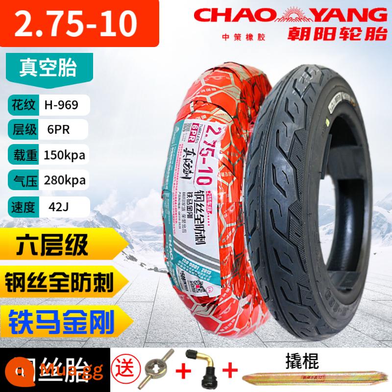 Chaoyang Tyre 3.00-10 lốp không săm 300 lốp xe điện 14x2.50/3.2 dây thép xe máy 2.75-10 - Lốp không săm sáu lớp Chaoyang 2.75-10 [dây thép chống đâm hoàn toàn] lan can King Kong + van xà beng