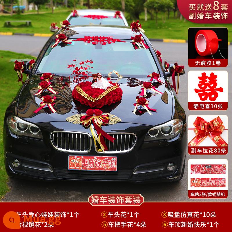 Trang trí xe quà cưới đầy đủ bộ Vice Car Flower Bride Wedding Wedding Wedding - Mô hình búp bê rồng phượng + đỏ tía [bao gồm 8 bộ đồ trang trí xe hơi sang trọng]