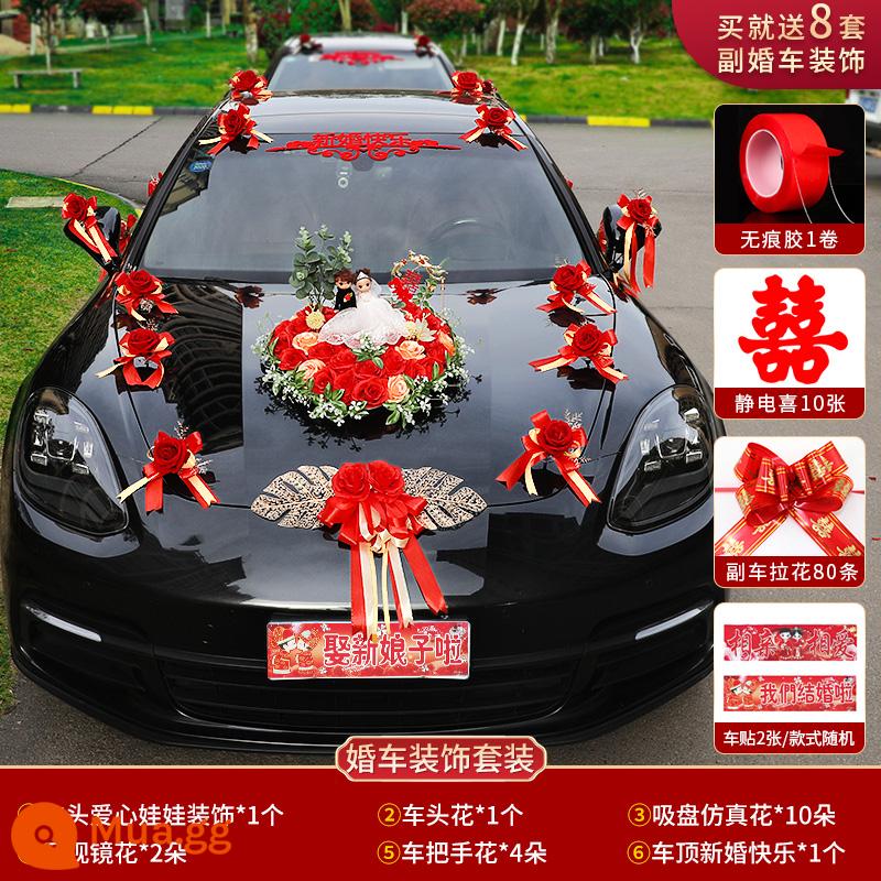 Trang trí xe quà cưới đầy đủ bộ Vice Car Flower Bride Wedding Wedding Wedding - Tình yêu màu đỏ từ cái nhìn đầu tiên + búp bê [bao gồm 8 bộ đồ trang trí xe hơi sang trọng]