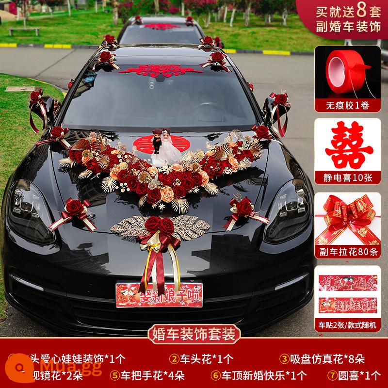 Trang trí xe quà cưới đầy đủ bộ Vice Car Flower Bride Wedding Wedding Wedding - Đám cưới hạnh phúc trong nhung và đỏ tía cao cấp [Bao gồm 8 bộ trang trí xe sang]