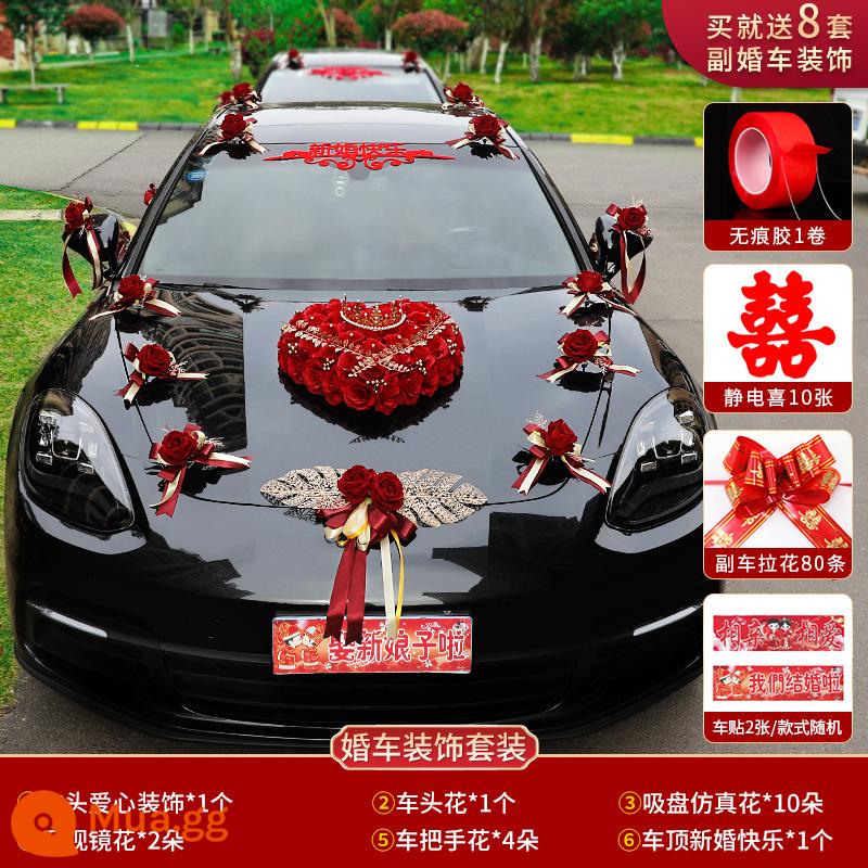 Trang trí xe quà cưới đầy đủ bộ Vice Car Flower Bride Wedding Wedding Wedding - Burgundy Crown Love [Tặng 8 bộ đồ trang trí xe du lịch hạng sang]