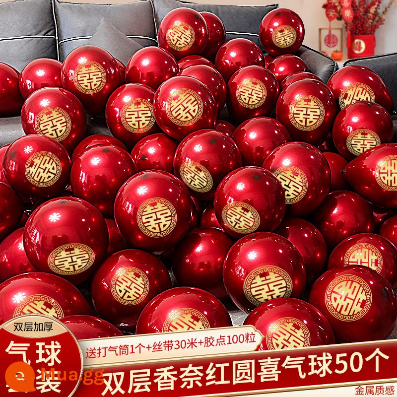 Balloon Balloon Red Net Red Phòng cưới Trang trí phù hợp Wedding Ball Ball Ball Phòng ngủ Bố cục Bố cục Bố cục Đồ dùng đám cưới - Bong bóng đỏ Yuanxi Chanel 50 miếng