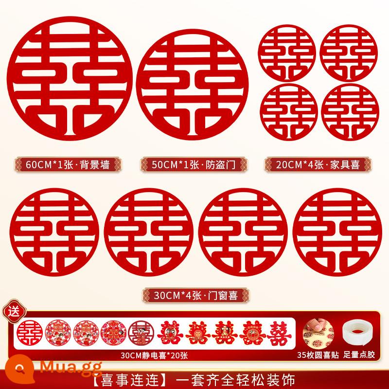 Bộ sticker chữ hạnh phúc đám cưới người phụ nữ phòng tân hôn bố trí cửa phòng ngủ 囍 chữ trang trí vật dụng cưới Daquan - Người nổi tiếng trên Internet Yuanxi