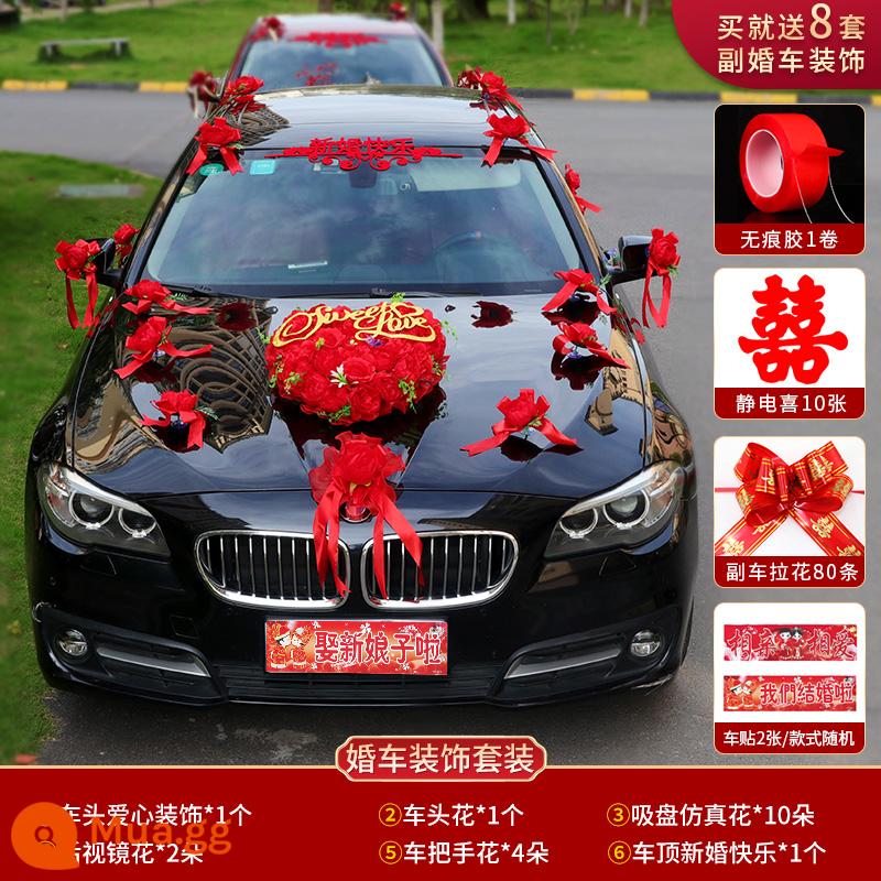 Trang trí xe quà cưới đầy đủ bộ Vice Car Flower Bride Wedding Wedding Wedding - Mật ong ngọt ngào đỏ [tặng 8 bộ đồ trang trí xe khách cao cấp]