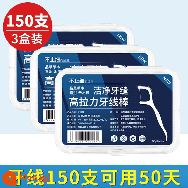 Chỉ Nha Khoa Thanh Siêu Mịn Gia Đình Gói Di Động Trẻ Em Dùng Một Lần Dòng Tăm Chỉ Chăm Sóc Chính Hãng Hàng Chính Hãng Flagship Store - 150 miếng chỉ nha khoa