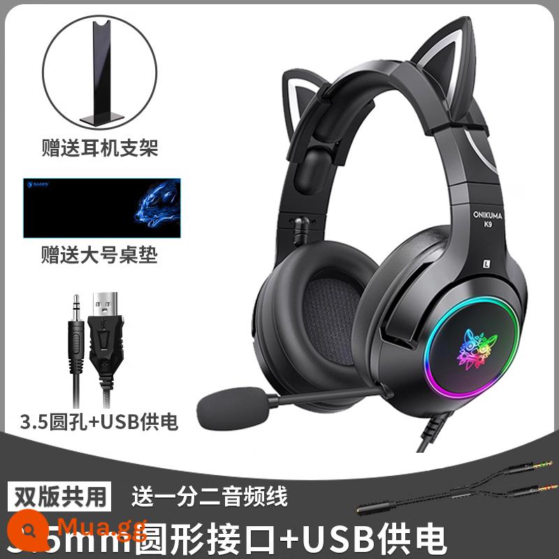 Onikuma Pink Cat Ear Tai nghe Tai nghe đeo đồ tim cô gái dễ thương Game 7.1 Kênh nghe âm thanh tranh luận E -Sports Header Micro - Phiên bản tai nghe lỗ tròn màu đen (tai mèo có thể tháo rời + giá đỡ tai nghe + miếng lót chuột)