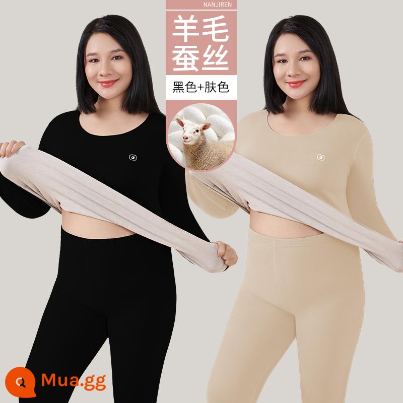 Nam Cực Người Plus Mỡ Plus Kích Thước Làm Nóng Quần Áo Nữ Phù Hợp Với 200 Catties Mỡ Mm Quần Áo Mùa Thu Quần Vệ Sinh dày Plus Nhung - Đen + Màu Da (Bộ)