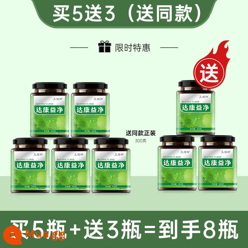 【Sanchuanguilekou Youjing】cửa hàng hàng đầu chính thức - Mua 5 tặng 3 (giao thực tế 8 chai)