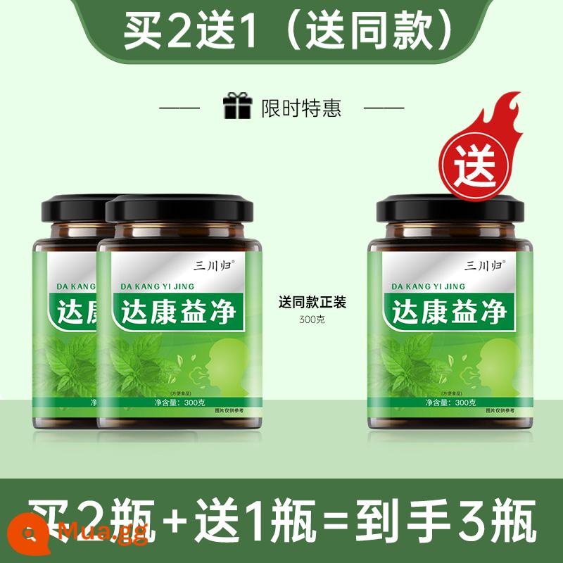 【Sanchuanguilekou Youjing】cửa hàng hàng đầu chính thức - Mua 2 tặng 1 (giao 3 chai)