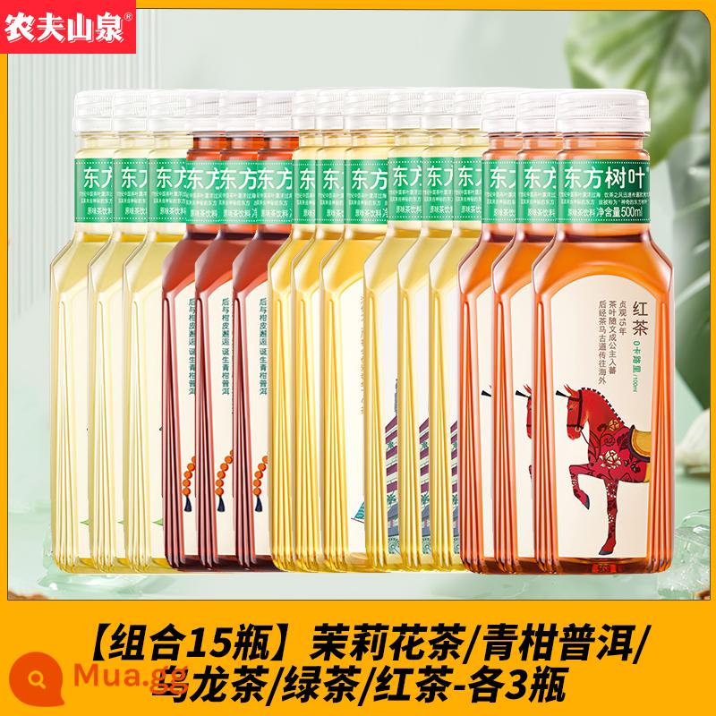 Nongfu Spring Oriental Lá Trà Hoa Nhài Xanh Quýt Pu'er Trà Ô Long Không Đường 900Ml * 12 Chai - [Bộ 15 chai] 5 vị 500ml - mỗi vị 3 chai