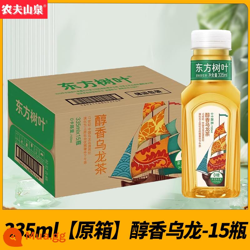 Nongfu Spring Oriental Lá Trà Hoa Nhài Xanh Quýt Pu'er Trà Ô Long Không Đường 900Ml * 12 Chai - [Hộp 15 chai chính hãng] Trà ô long 335ml*15 chai