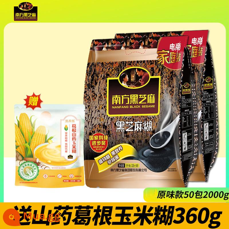 Mè đen miền Nam hương vị nguyên bản/bột mè đen không đường 1000g bữa sáng bổ dưỡng thay thế đồ uống pha sẵn bột mè đen - Bột mè nguyên chất 50 gói 2000g [miễn phí 360g bột ngô khoai lang và sắn dây]