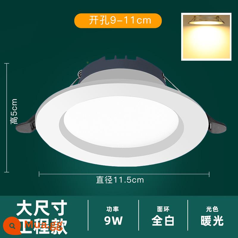 Downlight Nhúng Home LED Spotlight Âm Trần Ba Màu Mờ Đèn Âm Trần Phòng Khách Lỗ Sang Trọng Ánh Sáng Lỗ Ánh Sáng Ánh Sáng Đơn Giản - Dự án 9W kích thước lớn★khoan ánh sáng ấm 9-11CM