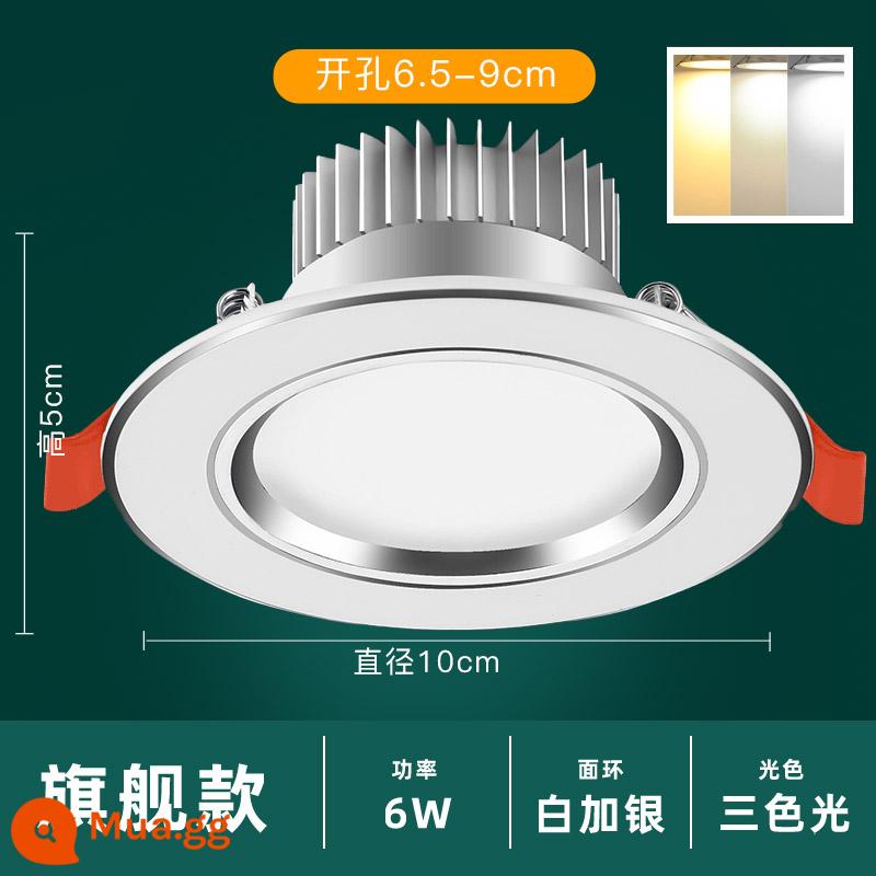 Downlight Nhúng Home LED Spotlight Âm Trần Ba Màu Mờ Đèn Âm Trần Phòng Khách Lỗ Sang Trọng Ánh Sáng Lỗ Ánh Sáng Ánh Sáng Đơn Giản - Bạc hàng đầu 6W ★ ba màu ★ khoan 6,5-9CM