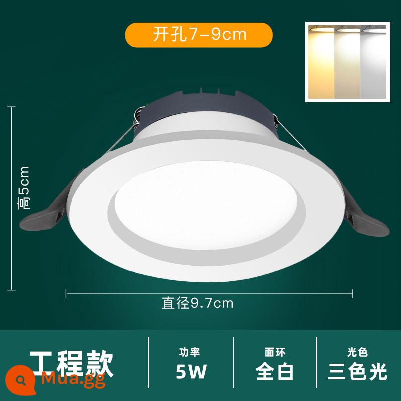 Downlight Nhúng Home LED Spotlight Âm Trần Ba Màu Mờ Đèn Âm Trần Phòng Khách Lỗ Sang Trọng Ánh Sáng Lỗ Ánh Sáng Ánh Sáng Đơn Giản - 5W Kỹ thuật trắng★Khoan ánh sáng ba màu 7-9