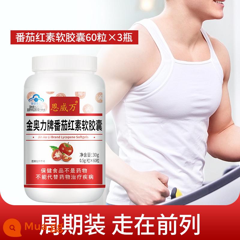 Viên nang mềm Enweiwan Lycopene 60 viên Tăng cường khả năng miễn dịch Cải thiện tăng cường Gói nâng cấp Sản phẩm chăm sóc sức khỏe nam giới - [3 chai] Lycopene tổng cộng 180 viên [Gói tiết kiệm]