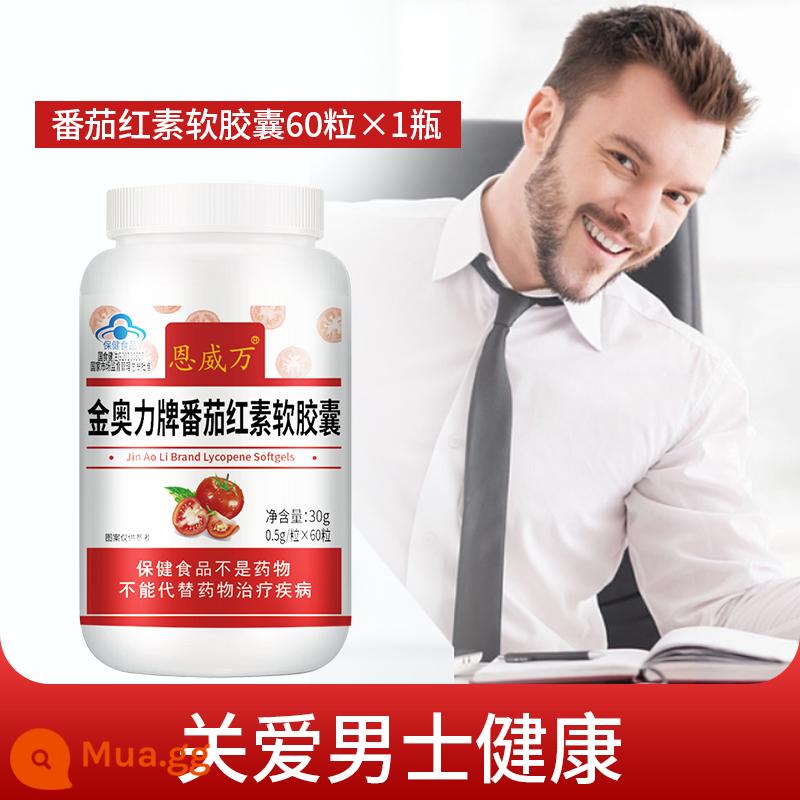 Viên nang mềm Enweiwan Lycopene 60 viên Tăng cường khả năng miễn dịch Cải thiện tăng cường Gói nâng cấp Sản phẩm chăm sóc sức khỏe nam giới - Lycopene chai 60 viên