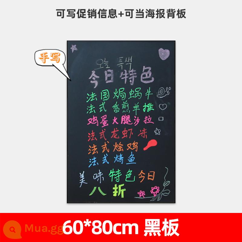 Biển quảng cáo thẻ hiển thị bảng kt giá trưng bày tuyển dụng áp phích công khai dọc cửa hàng trà sữa từ trần đến sàn kệ chống gió ngoài trời - Bảng viết đen 60x80 [có thể xóa được]