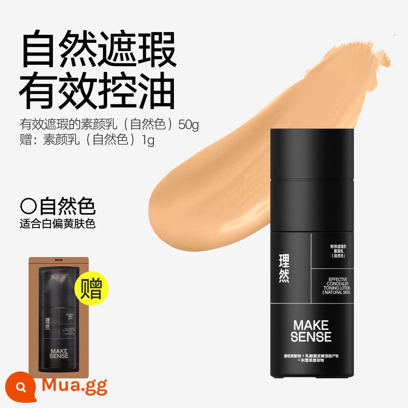 Liran Nam Suyan Kem Che Khuyết Điểm Sửa Chữa Yan BB Cream Làm Sáng Mụn In Chống Nước Lười Kem Bé Trai Mỹ Phẩm Đặc Biệt - [Màu trắng giả tự nhiên không giả trắng] 50g