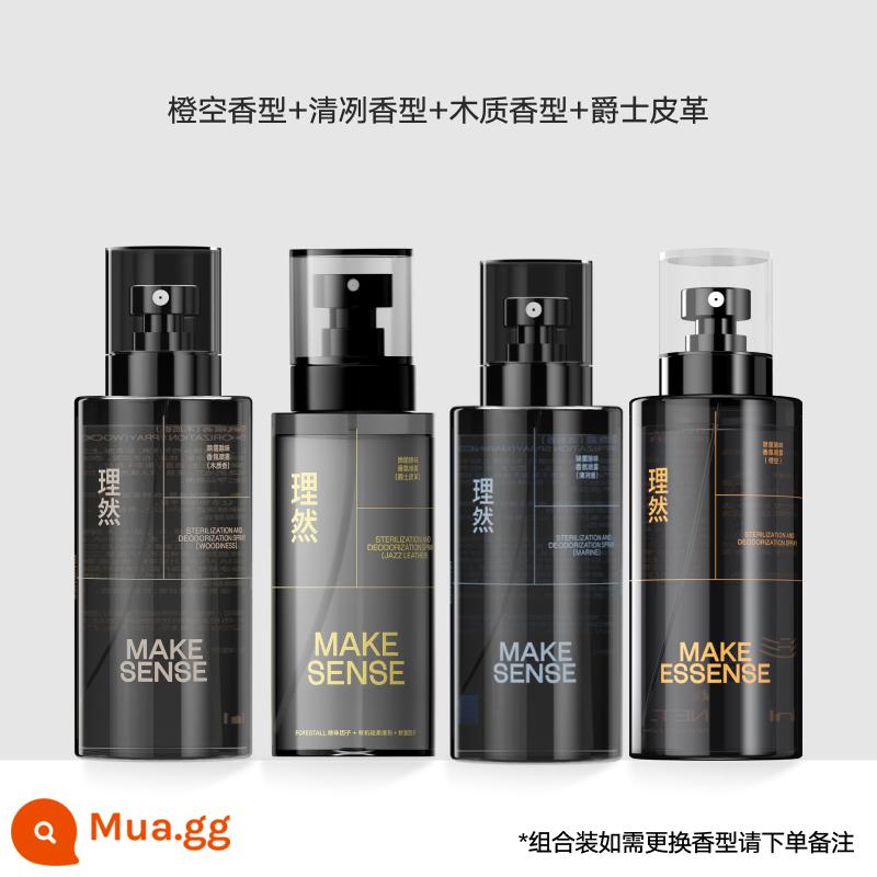 Xịt thơm quần áo Liran nước hoa nam eau de toilette khử mùi giày khử mùi khử mùi làm mát không khí - [Chọn 4 chai] Wood + Clear + Green + Jazz