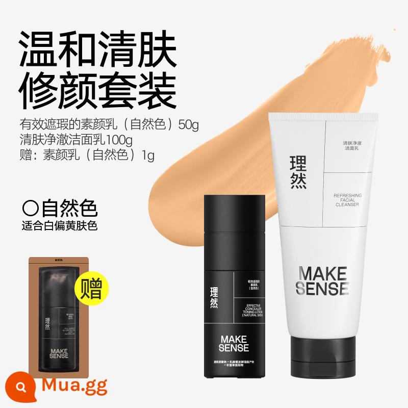 Liran Nam Suyan Kem Che Khuyết Điểm Sửa Chữa Yan BB Cream Làm Sáng Mụn In Chống Nước Lười Kem Bé Trai Mỹ Phẩm Đặc Biệt - [Sữa rửa mặt có thể tháo rời] Kem không trang điểm + sữa rửa mặt 100g