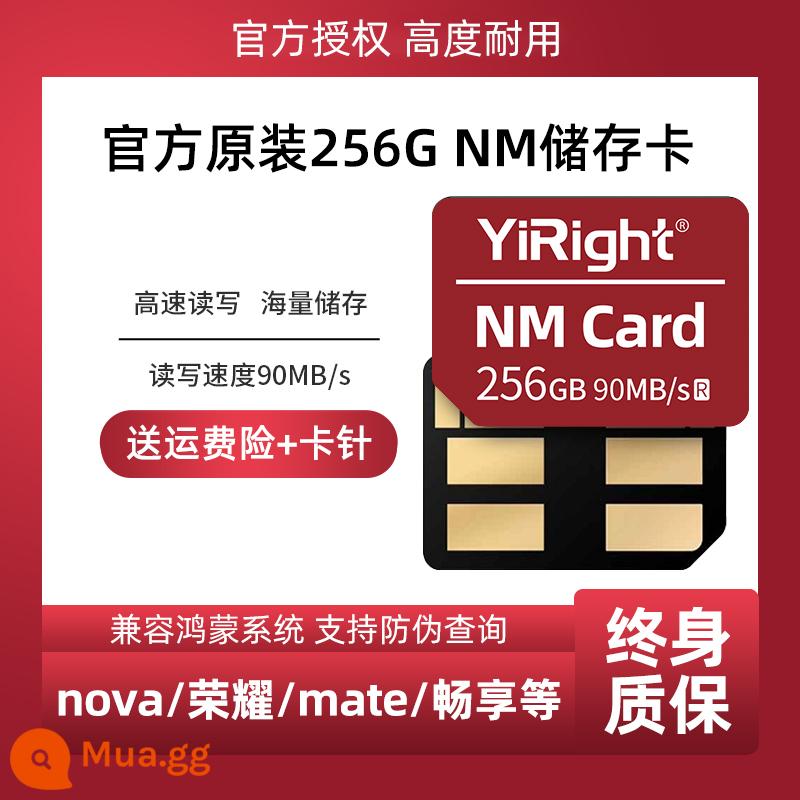 Thẻ nhớ NM 256G thẻ nhớ Huawei nm tốc độ cao máy tính bảng thẻ nhớ điện thoại di động mate20/40/30pro/p30/p40/nova/matepad thẻ nhớ mở rộng nâng cấp bộ nhớ chuyên dụng - [②⑤⑥] Thẻ nhớ + pin thẻ NM độc quyền của Huawei