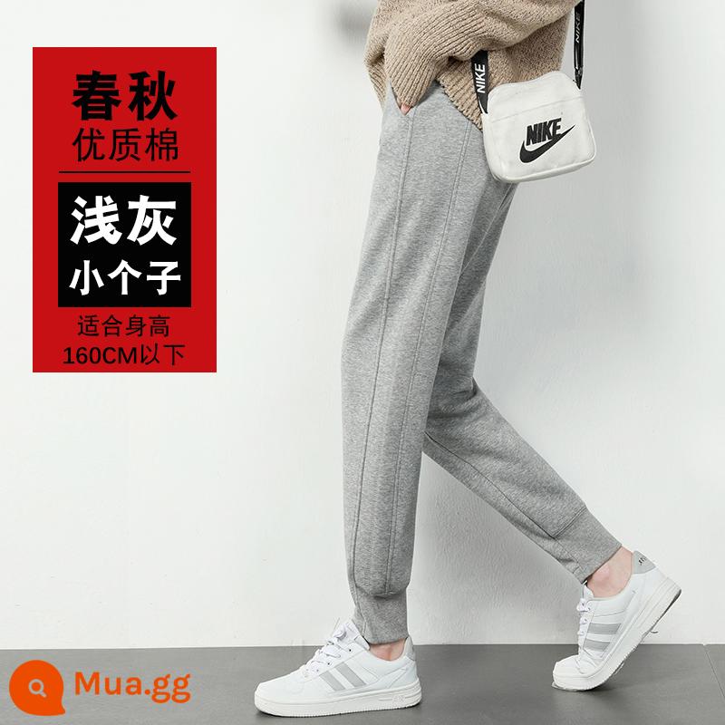 Gỗ quần thể thao dày 2022 Mới mùa thu và mùa đông tích hợp quần nhung Lamb Cashmere mặc quần cotton quần mùa đông - Xuân Thu Xám Nhạt [Nhỏ]