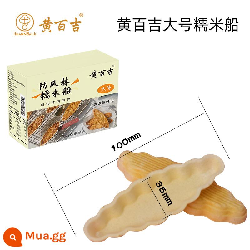 Huangbaiji gạo nếp bánh vỏ hạt rừng chống gió caramel hạt hạnh nhân giòn snack gói bán thành phẩm nướng - Size lớn 1 hộp 32 miếng [mua 1 tặng 1]