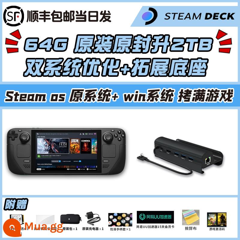 Sàn hơi cầm tay SteamDeck chính hãng giao ngay nội địa miễn phí vận chuyển trọn gói thuế máy chơi game cầm tay - [Màn hình LCD] 64G nguyên bản nâng cấp lên 2T, hệ thống kép sao chép đầy đủ game, gói quà miễn phí + tản nhiệt + đế mở rộng